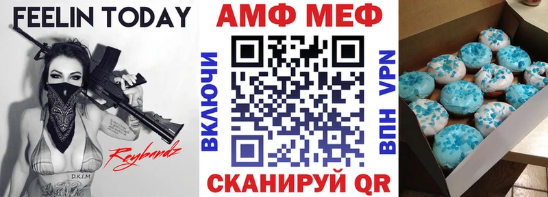 Amphetamine 98% купить цена МЕГА ТОР Лесозаводск
