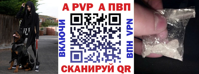 Alpha-PVP кристаллы  Лесозаводск 