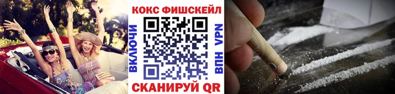 Кокаин 98%  Лесозаводск 