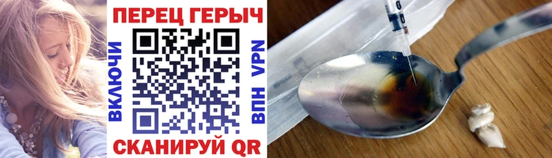 даркнет сайт Лесозаводск Героин Афган