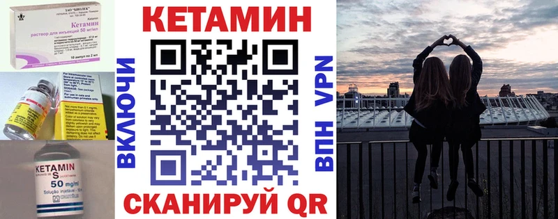 мега как зайти хочу наркоту Лесозаводск Кетамин ketamine