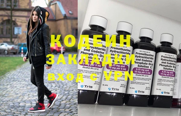 прущий лед Кинешма