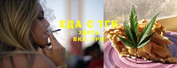 каннабис Пенза