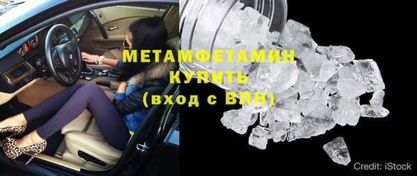 прущий лед Кинешма
