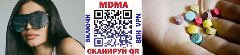 МДМА Molly Лесозаводск