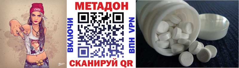 hydra ссылка Лесозаводск Метадон VHQ