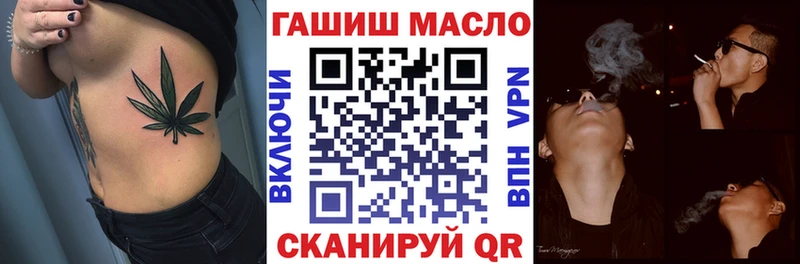 Дистиллят ТГК гашишное масло  где продают   Лесозаводск 