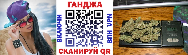 Конопля планчик Лесозаводск